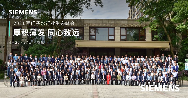 西门子2.jpg 西门子2.jpg